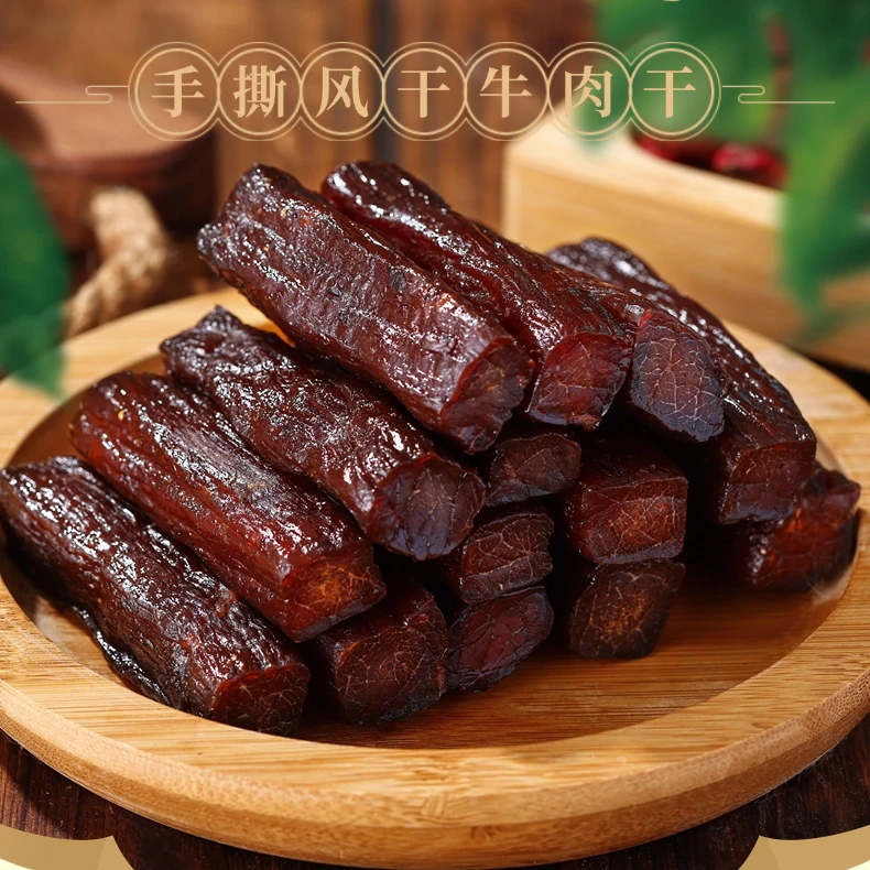 源自新疆草原新疆特产赛克牧场手撕牛肉干500g