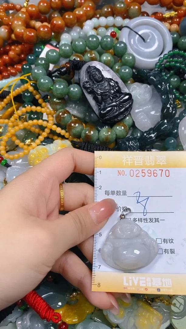 颈饰未镶嵌翡翠闪购0259670