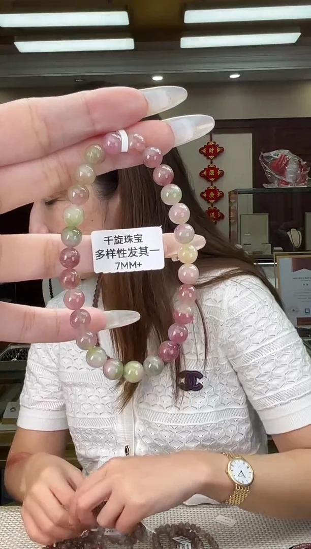 未镶嵌/碧玺7mm+单圈多样性发货
