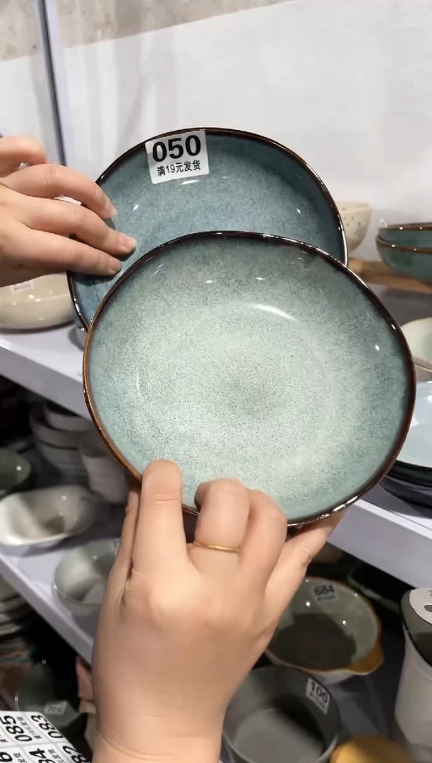 【闪购商品】碗微瑕（2件套）050小深盘