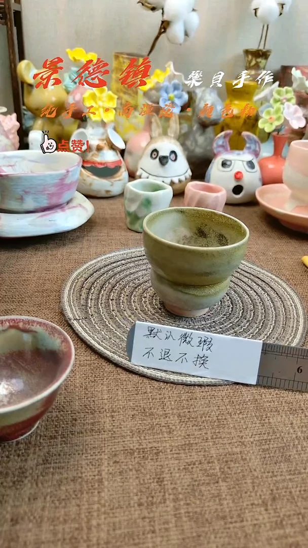高温颜色釉窑变系列5