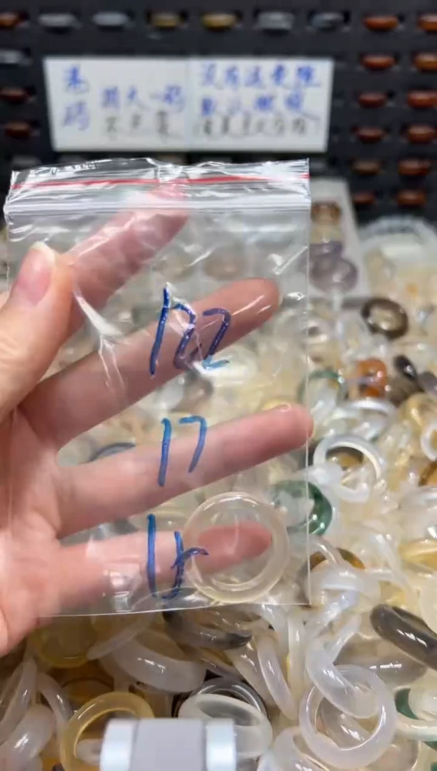 未镶嵌戒指玛瑙/玉髓122