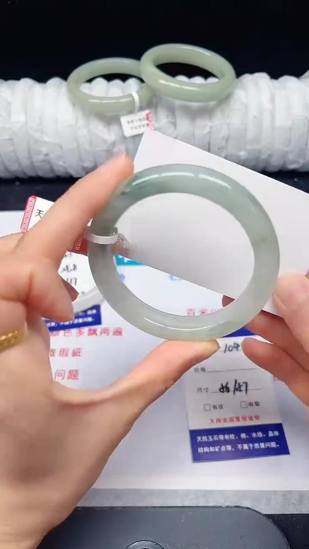 未镶嵌手镯石英质玉104-56/57