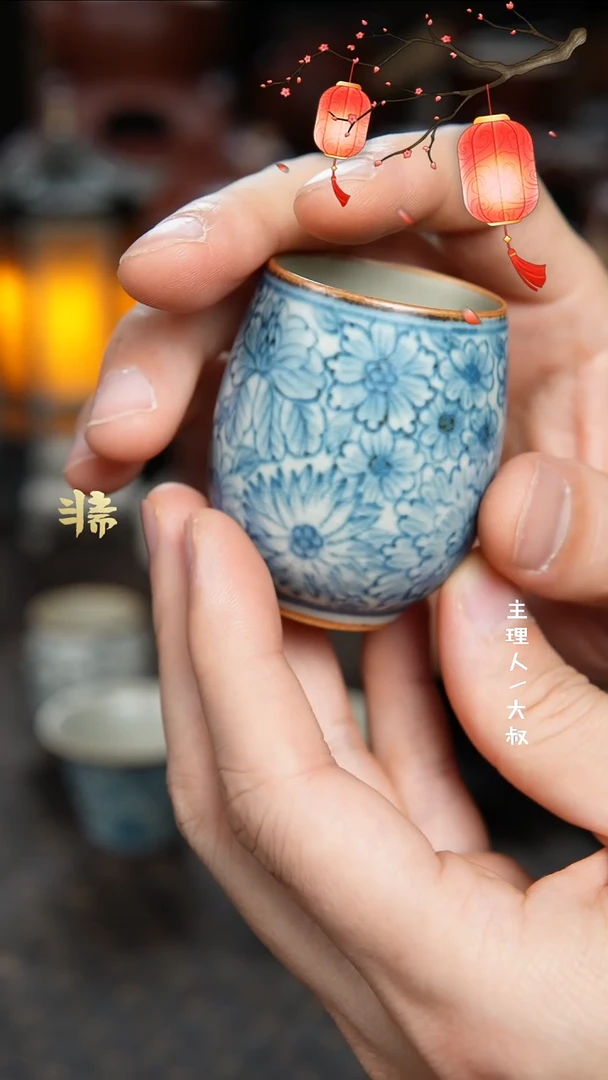 【闪购商品】朴云堂腰鼓万花杯