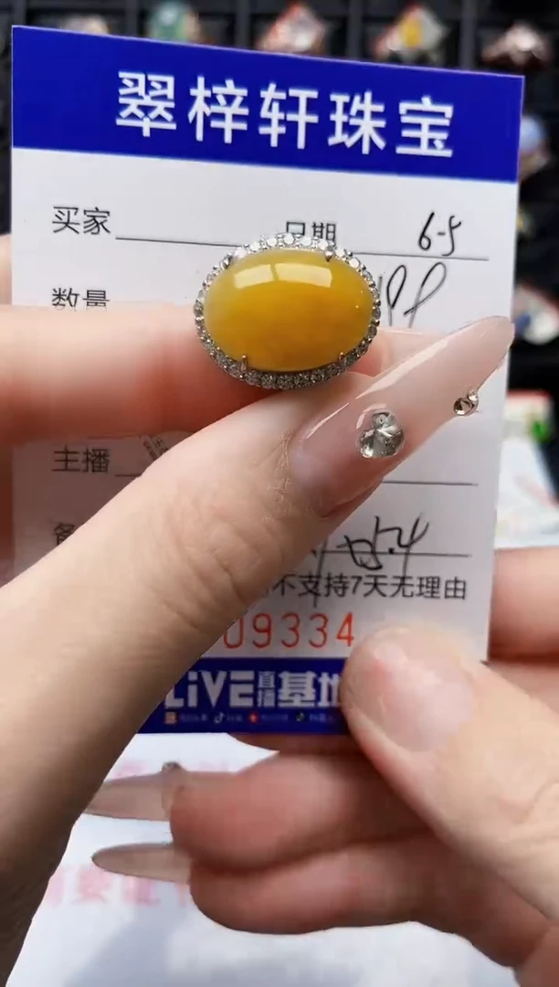 翡翠戒指银S925镶嵌9334