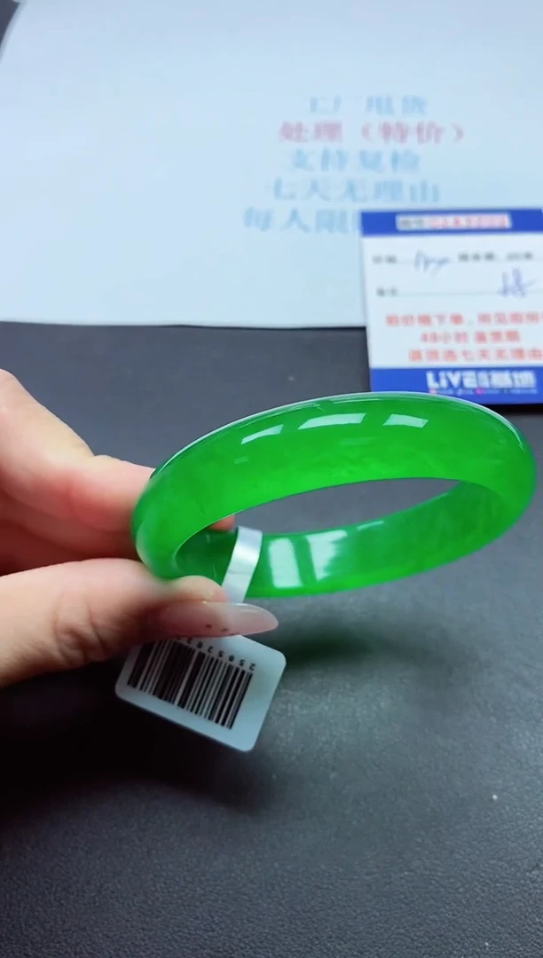 0以实物为准0000243000