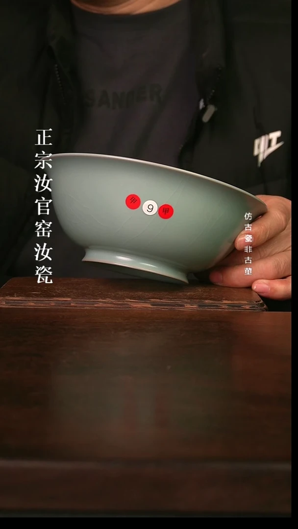 瓷清凉寺原产地体验款