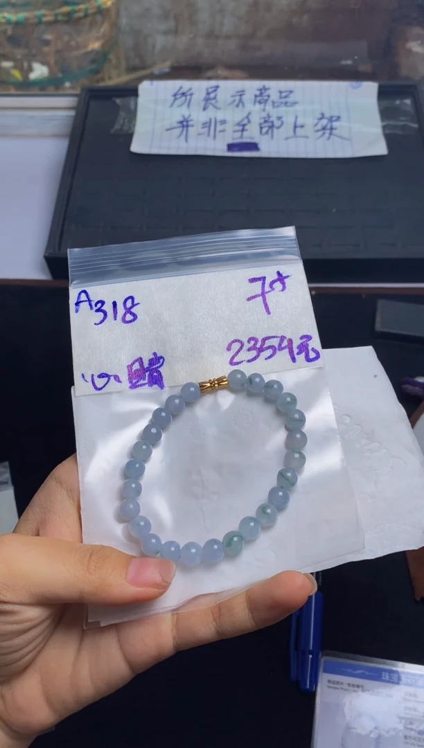 【闪购商品】定制翡翠未镶嵌25021103