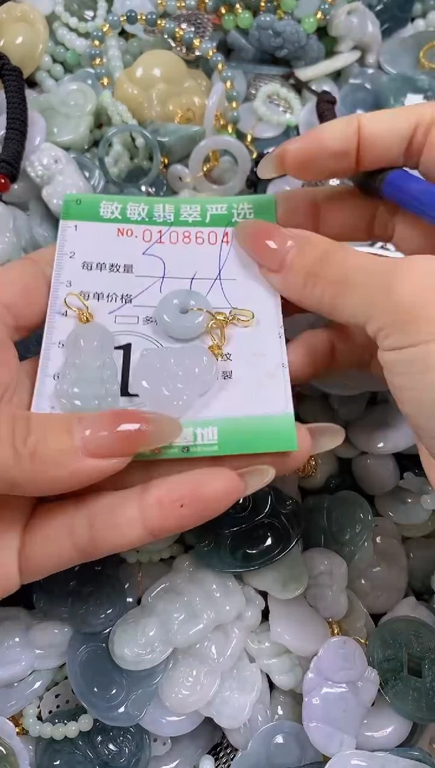【闪购商品】翡翠颈饰未镶嵌闪购0108604多样性发其一