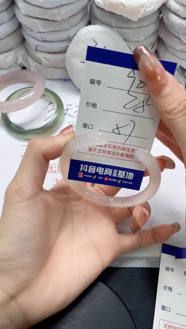 未镶嵌手镯玛瑙/玉髓907