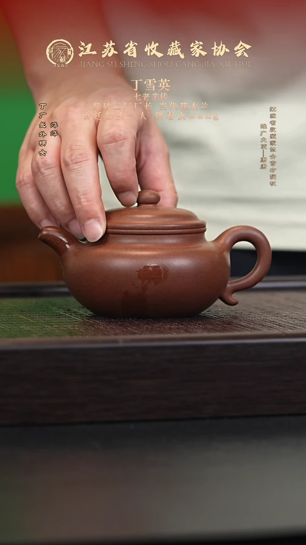 茶壶紫砂宜兴紫砂壶DXY2554