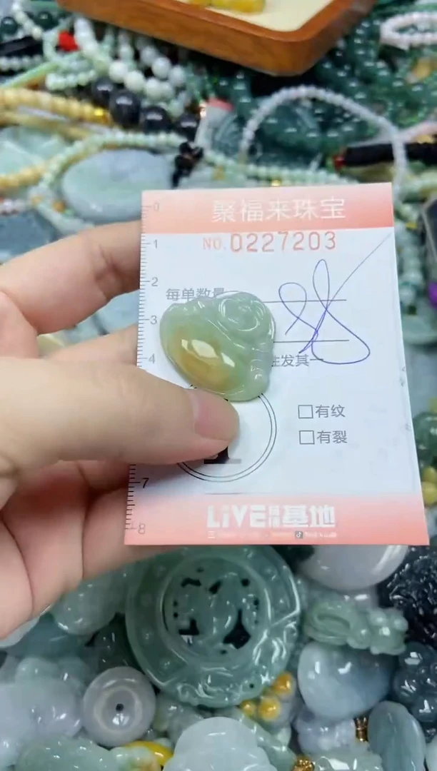 未镶嵌挂件翡翠闪购0227203