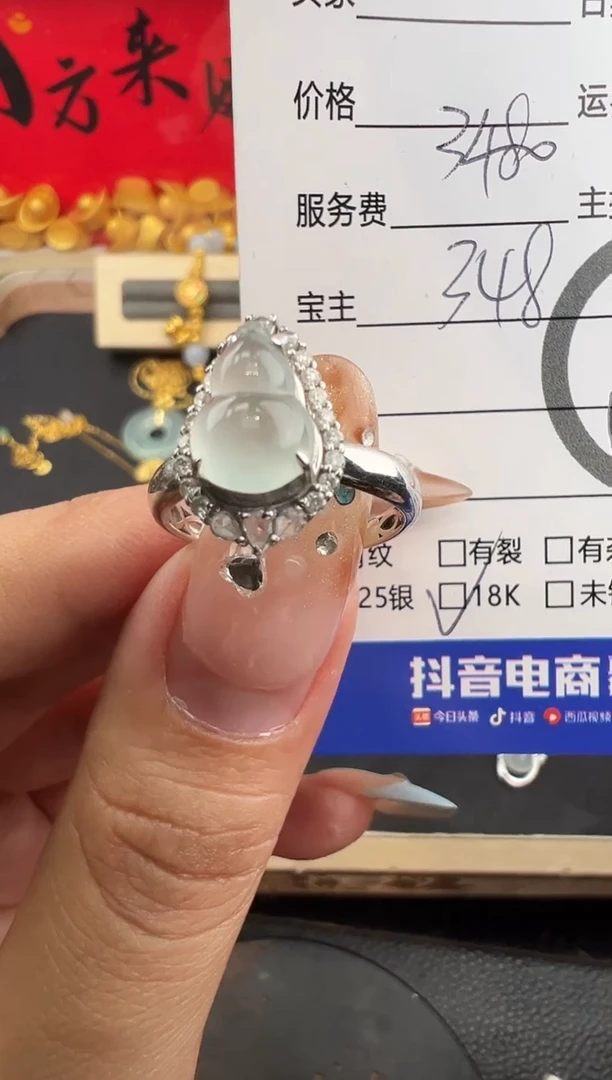 18K金镶嵌戒指翡翠葫芦6661