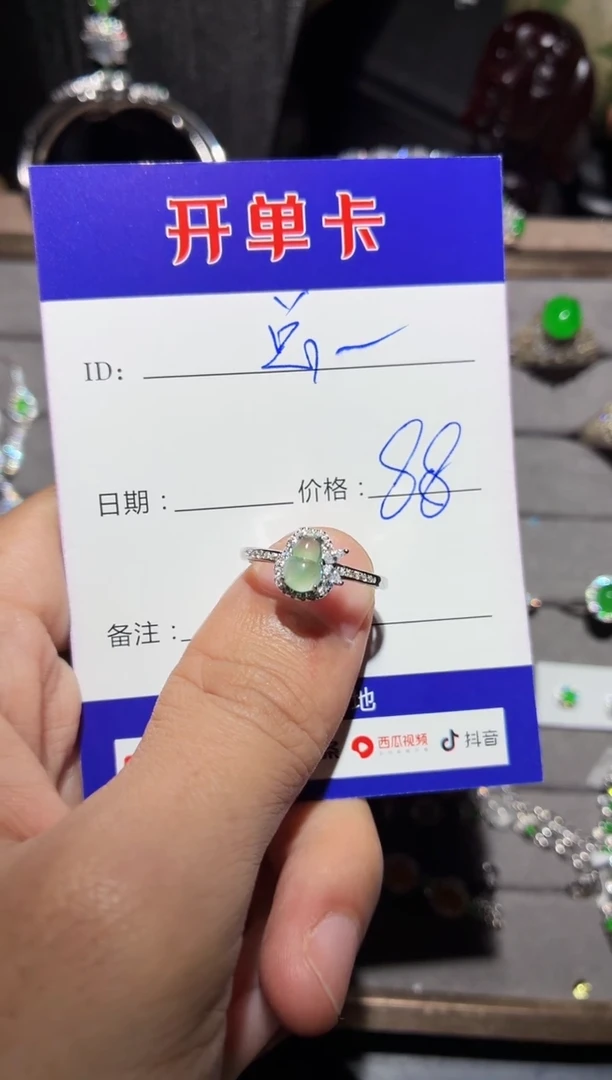 银S925镶嵌戒指翡翠总****了0718368295