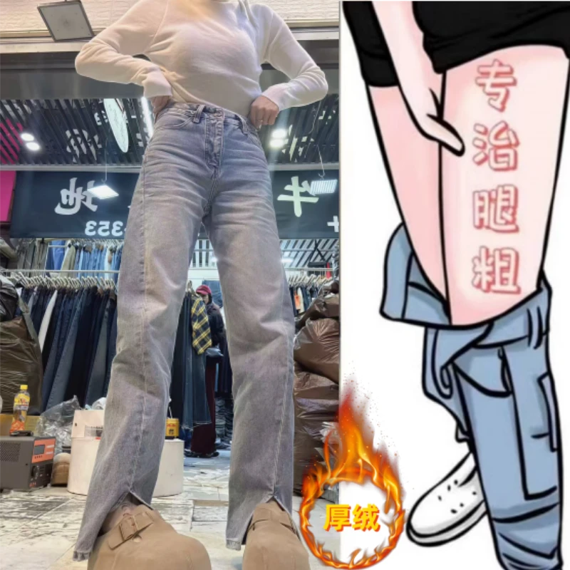 格洛森女装秋冬新款高腰显瘦洋气时尚百搭加绒加厚开叉直筒牛仔裤