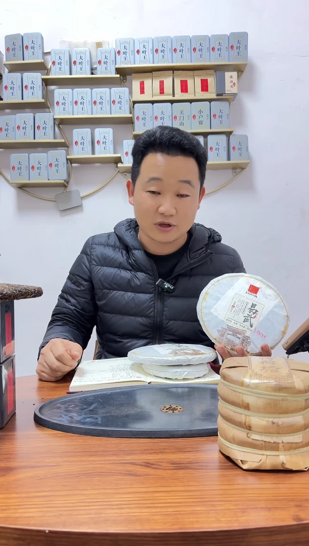 手工艺品琉璃2016年易武高端普洱茶357g【竞-闪不支持退换】