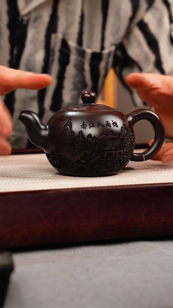 茶壶紫砂古乌泥 一粒珠 烟雨入江南