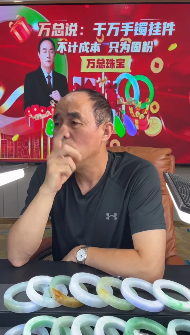 未镶嵌正圈定制翡翠?***?正圈56