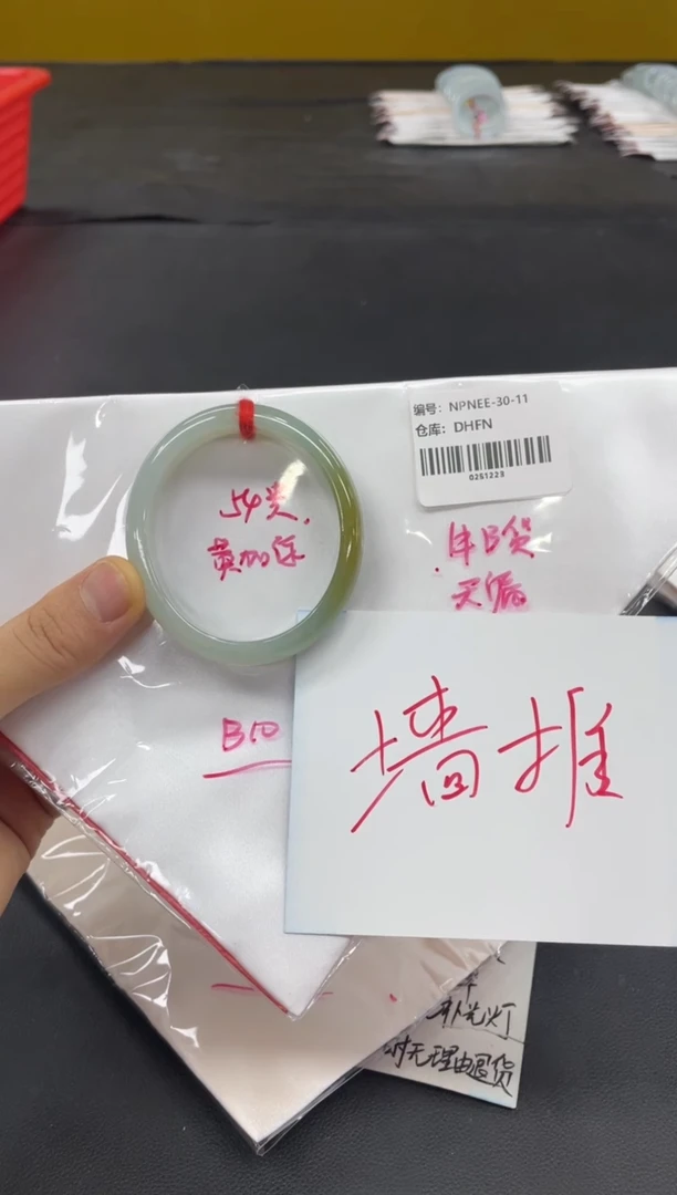 未镶嵌手镯翡翠翡翠手镯