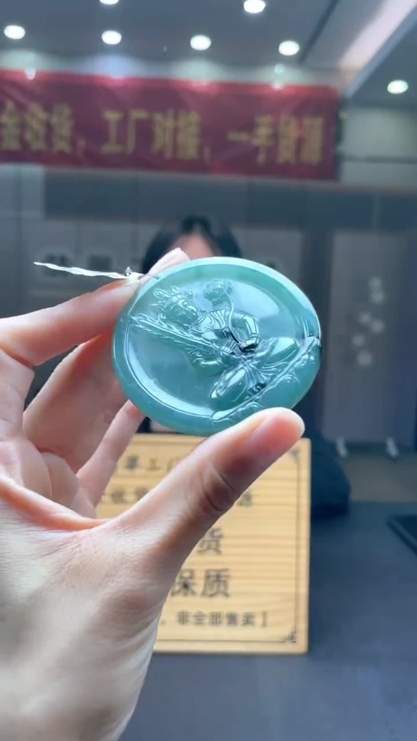 未镶嵌定制翡翠********9