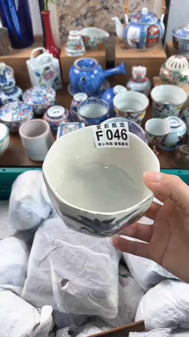 【闪购商品】茉莉甄选壹号商品046