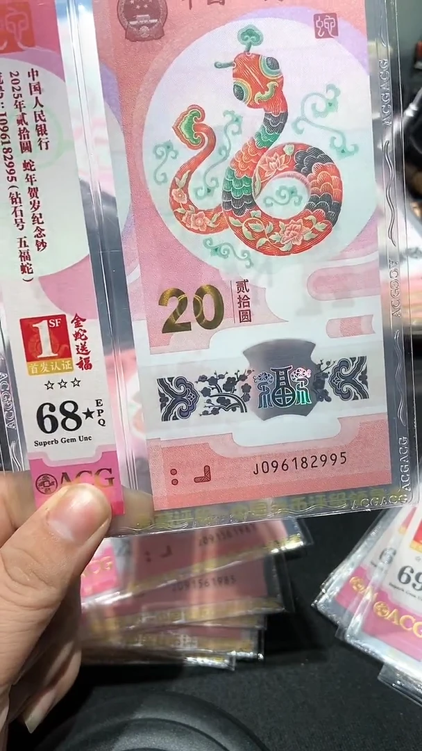 【闪购商品】68带星95··········