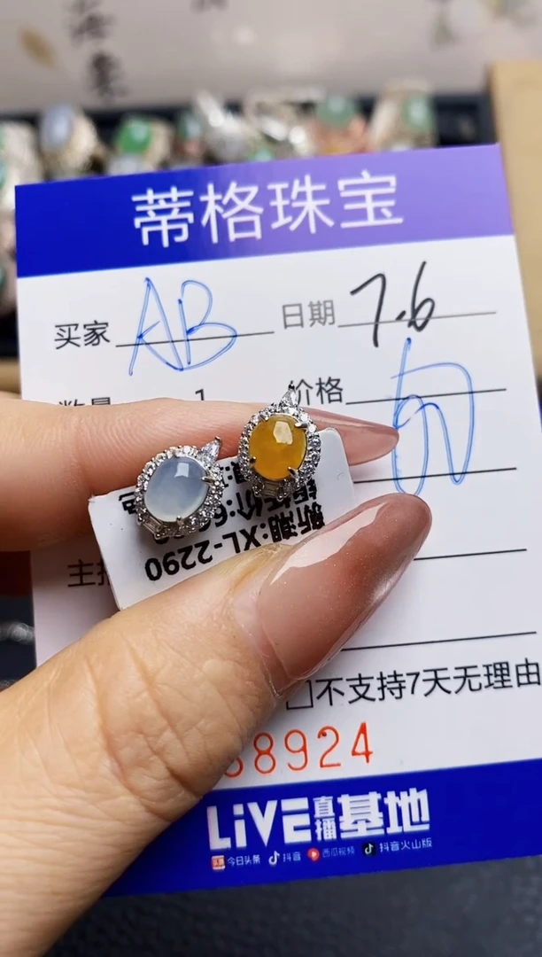 翡翠戒指银S925镶嵌8924