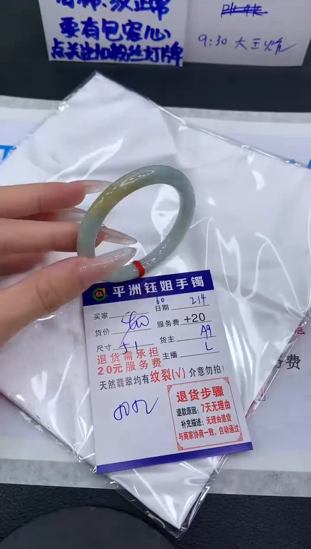 【闪购商品】翡翠手镯未镶嵌111111111111
