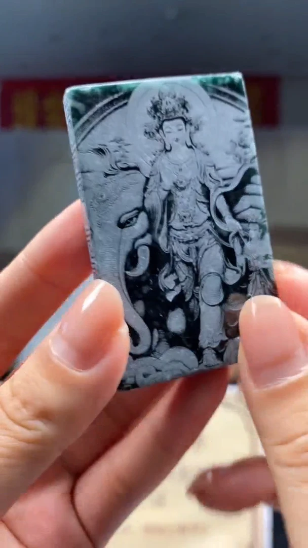 未镶嵌定制翡翠********519