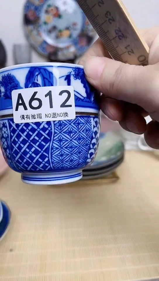 平***哥全场满18元包邮612