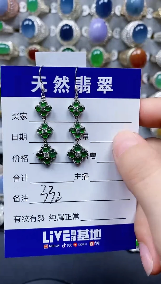 翡翠银S925镶嵌耳饰332
