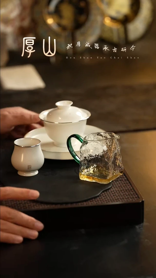 厚山柴烧银口盖碗加银口杯安排入门款微瑕壶承加玻璃公道杯