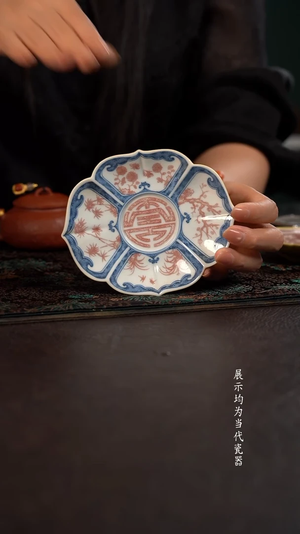 贵红窑青花釉里红梅兰竹菊寿字杯垫