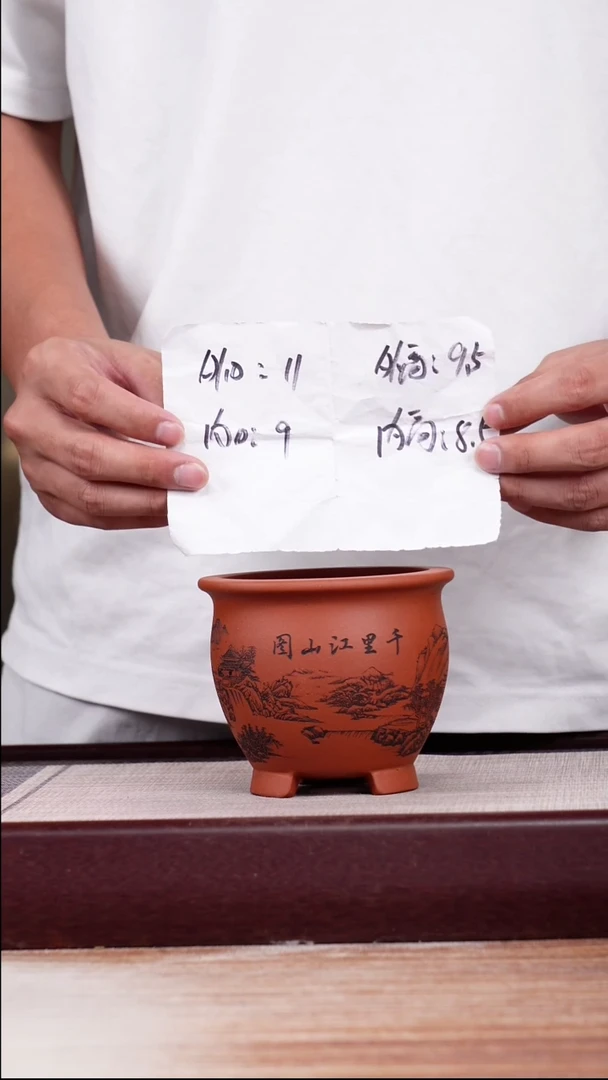 紫砂花盆清水泥刻千里江山图三脚小圆盆一只无托