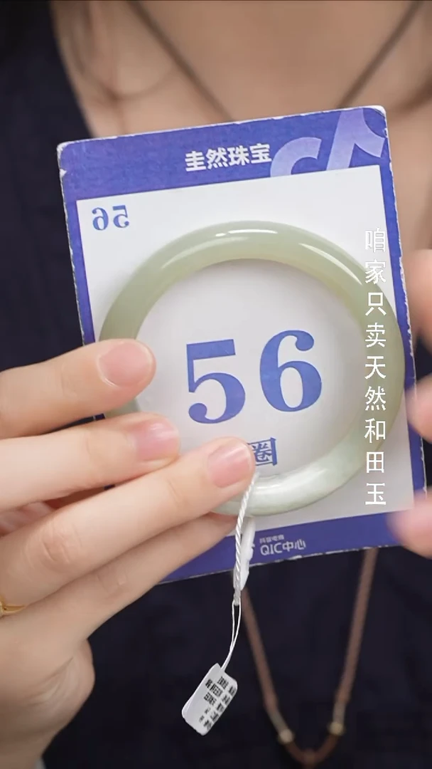 和田玉手镯未镶嵌032