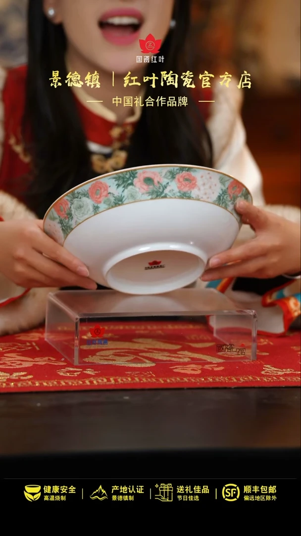 【闪购商品】1个微瑕烂漫花季9英寸斗碗