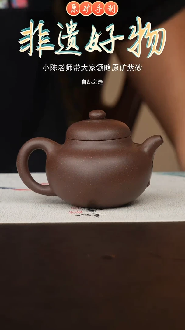 茶壶紫砂宜兴原矿紫砂手工壶