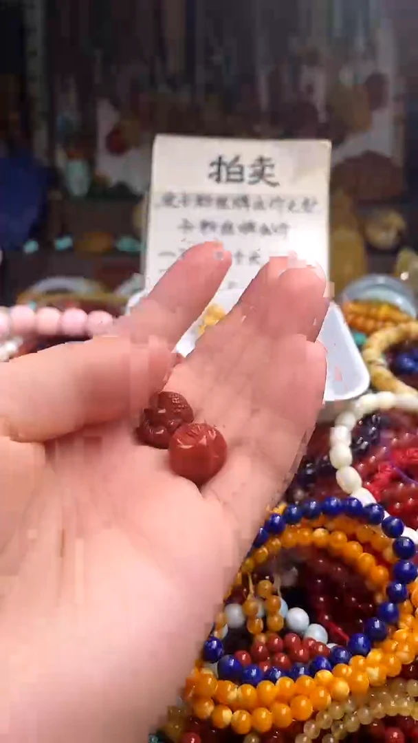 玛瑙/玉髓.未镶嵌(多样性发货只发一件)