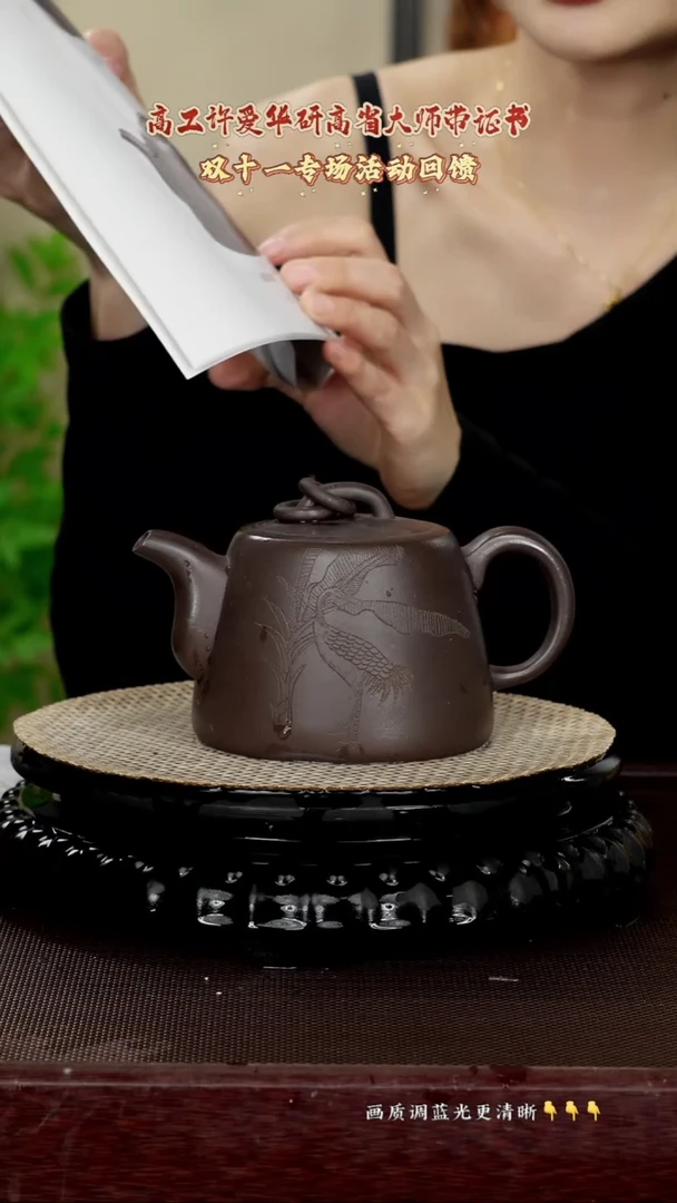 茶壶紫砂原矿泥料紫砂  黑墩头 带证