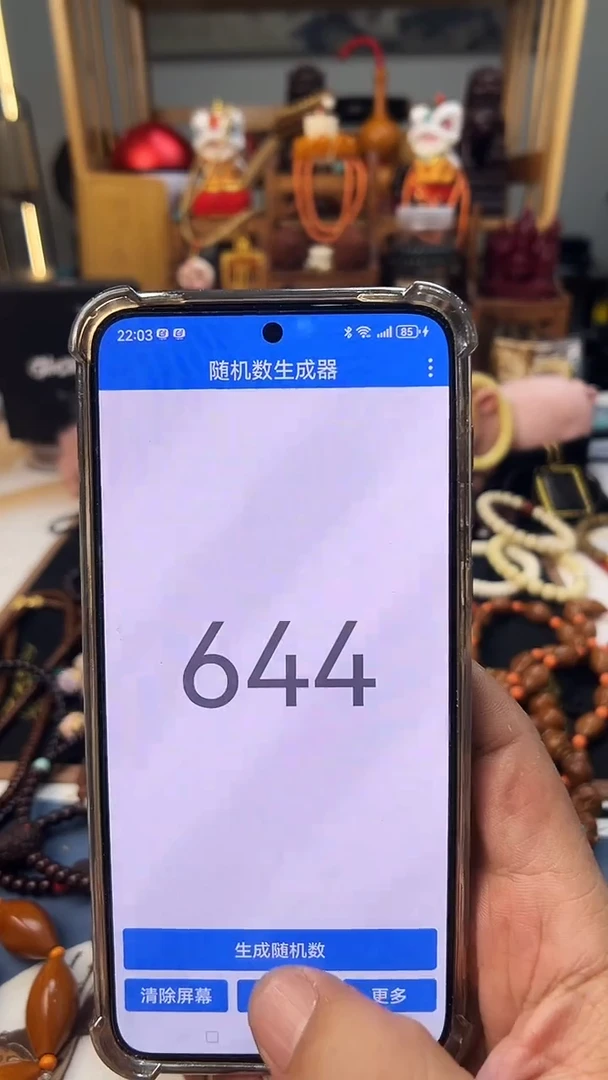 手串/手链橄榄核?****️5