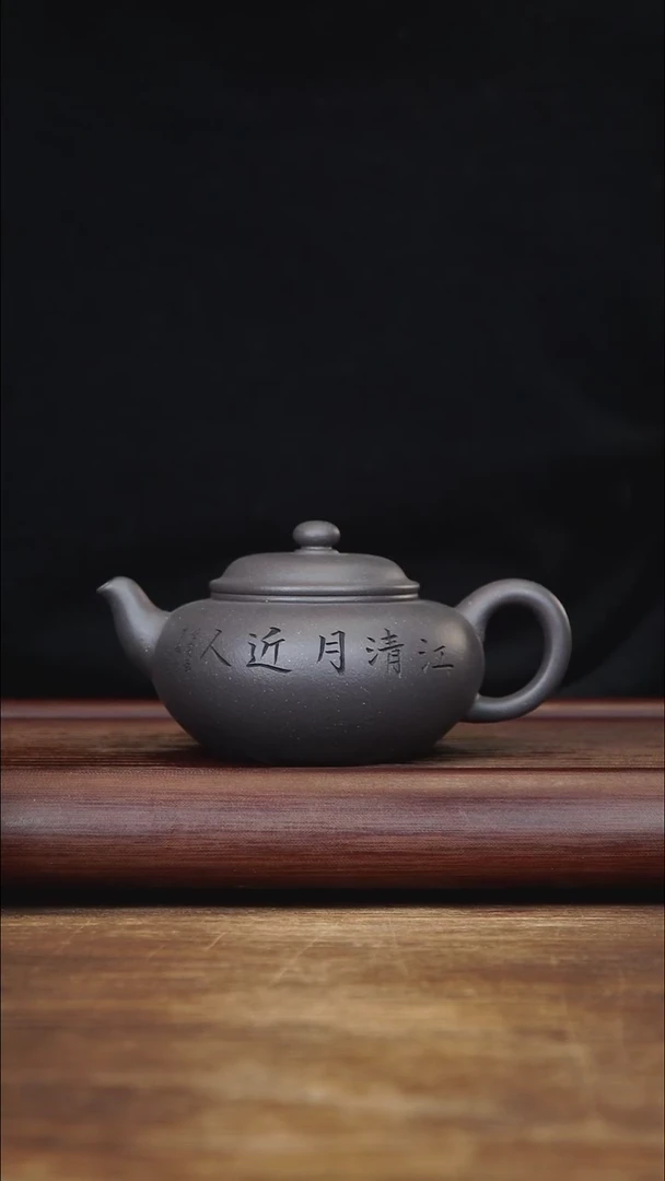 茶壶紫砂250ml 刻绘圆墩 青灰