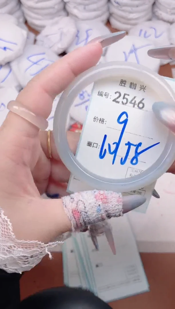 【闪购商品】玛瑙/玉髓手镯未镶嵌2546