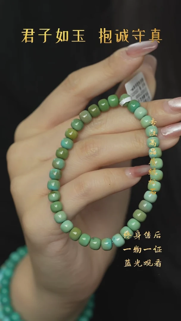 【闪购商品】绿松石S26（多样性发一件）未镶嵌单圈