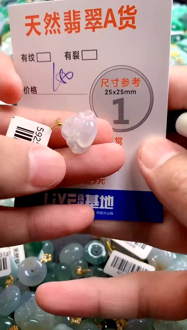 颈饰18K金镶嵌翡翠1020728008