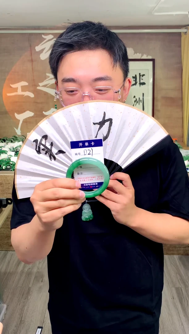 【闪购商品】石英质玉手镯未镶嵌花羽遇工厂 序号 21