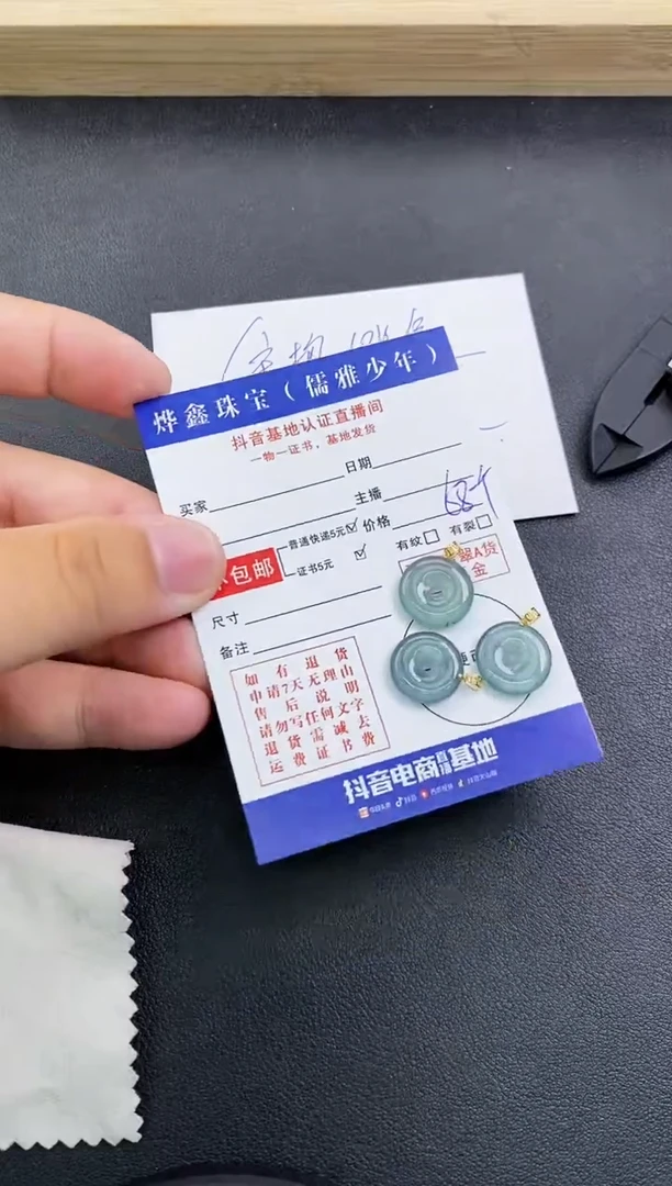 颈饰18K金镶嵌翡翠天然翡翠A货多样性发货发一件赠皮绳
