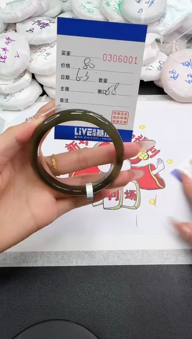 玛瑙/玉髓手镯未镶嵌6001