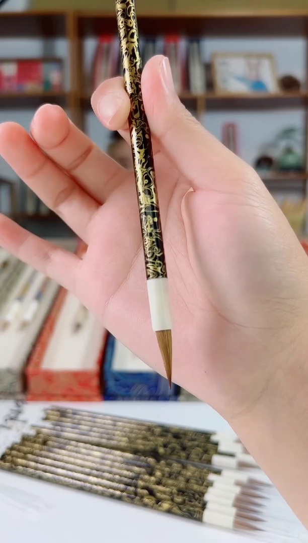 黑杆金色图案狼毫小楷2.0