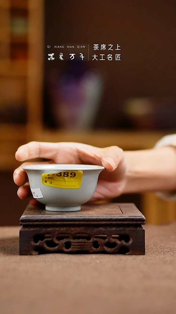 王国奇手作美器 叶C389