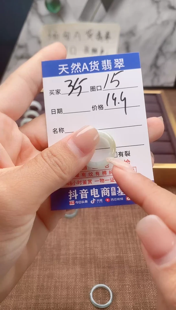 翡翠戒指未镶嵌翡翠戒圈未镶嵌缅甸翡翠35